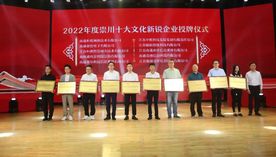 新锐企业1.jpg