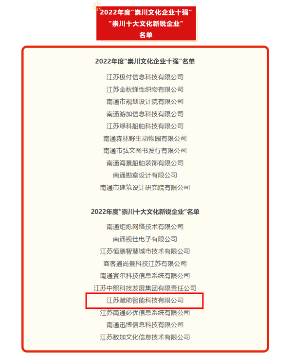 新锐企业4.jpg